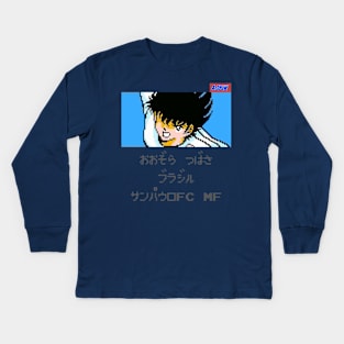 TSUBASA FAMICOM Kids Long Sleeve T-Shirt